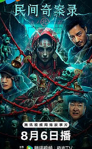 成年人短剧职场协作与成长议题